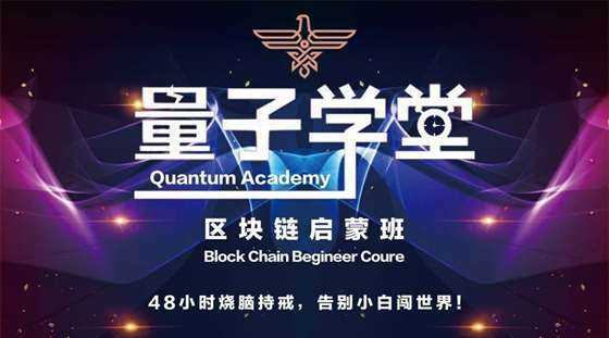 量子物理學家中國_量子物理學中國專家_中國量子力學物理學家