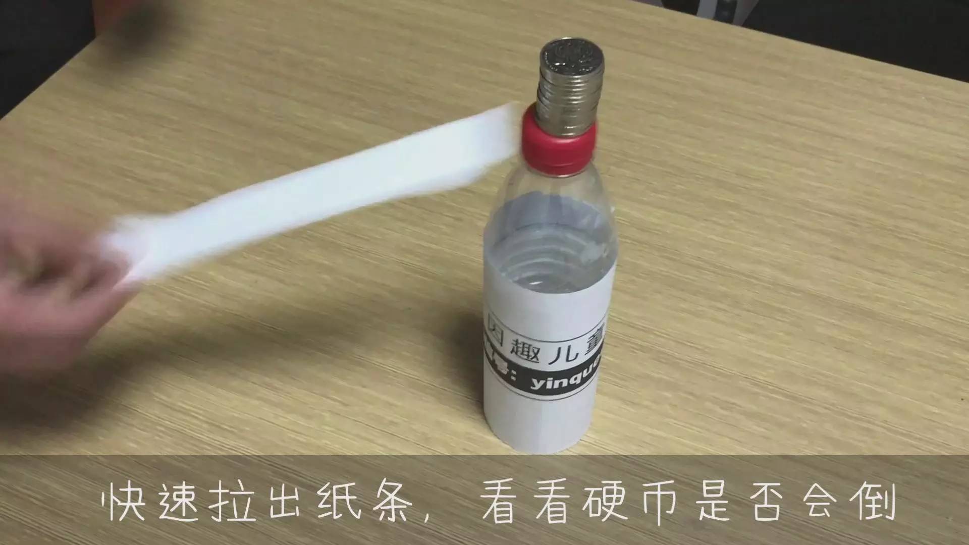 大氣壓水瓶實驗_大氣水杯壓強實驗注意事項_大氣壓強實驗水杯