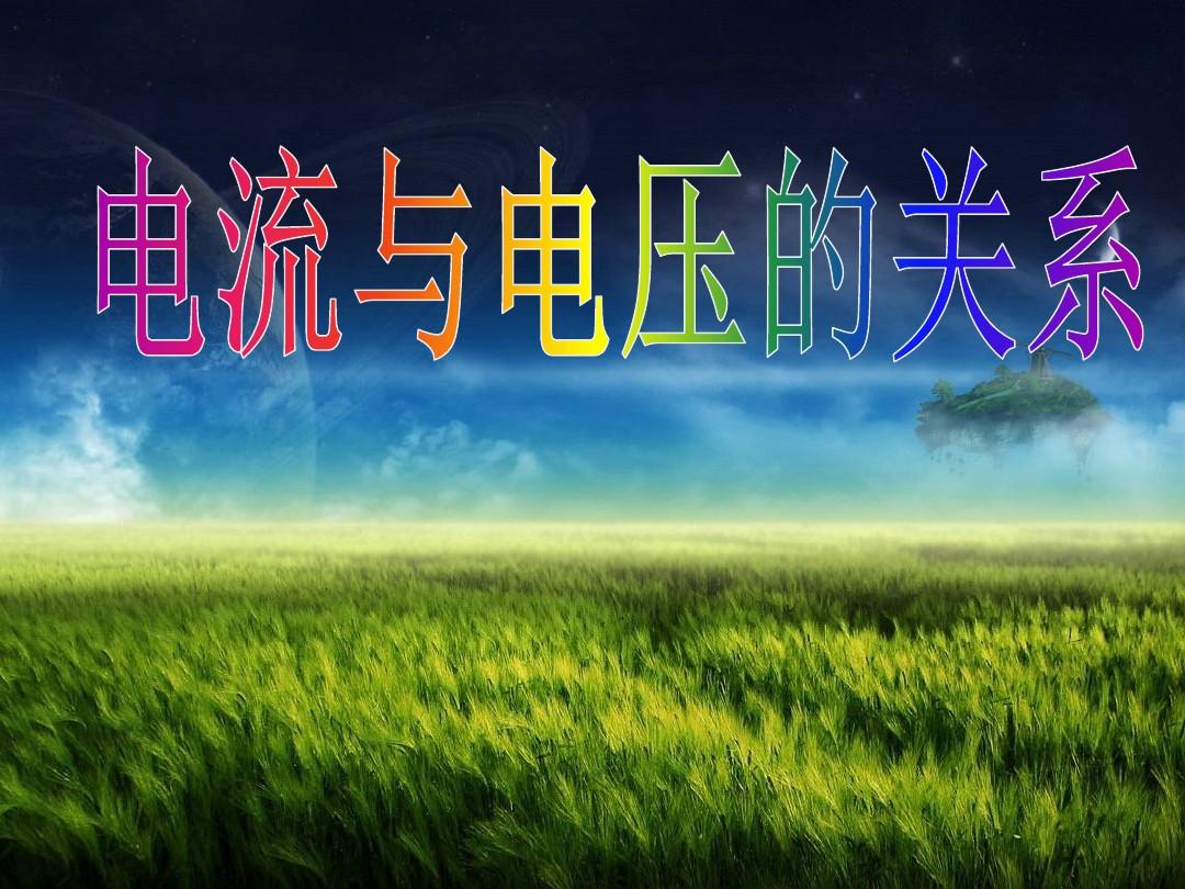 物理電學計算難題_物理電學計算題的解題預判_解題物理預判題計算電學怎么做