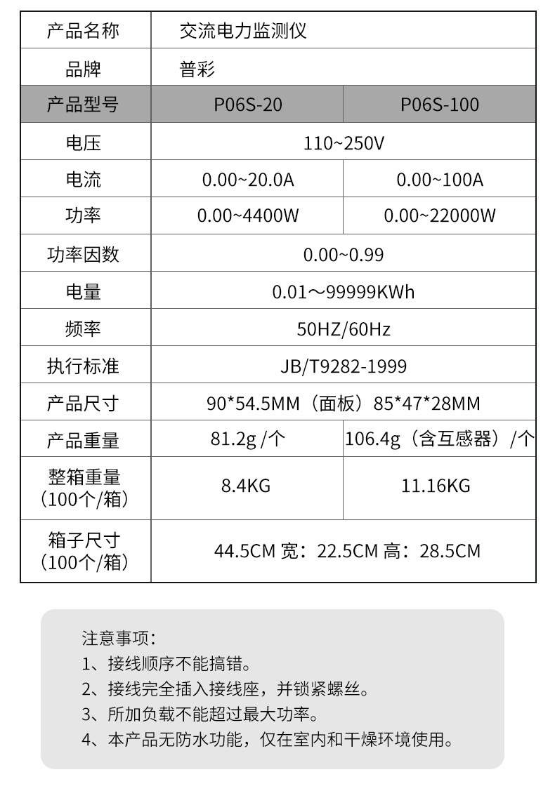 三相電功率計算器_三相電功率計算_三相電功率的計算器