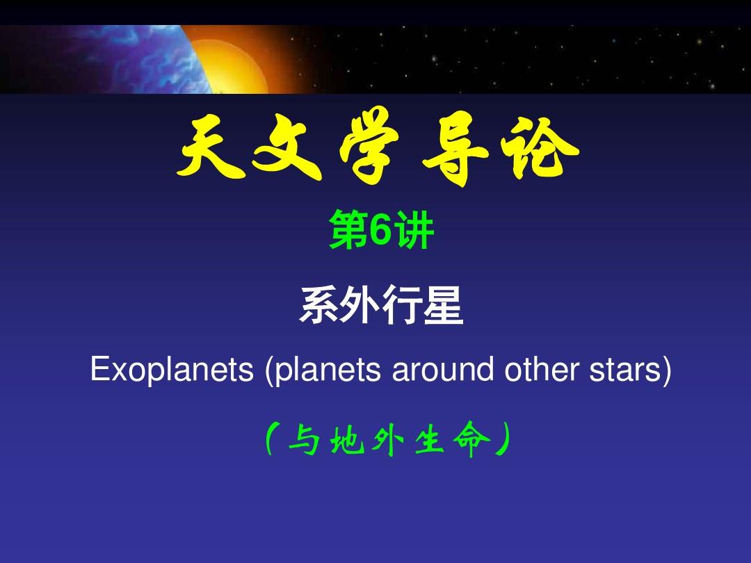 天體物理專業(yè)世界排名_天體物理專業(yè)世界排名_天體物理專業(yè)世界排名