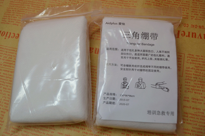 彈力繃帶的正確纏法圖解_彈力繃帶的正確纏法圖解_彈力繃帶的正確纏法圖解