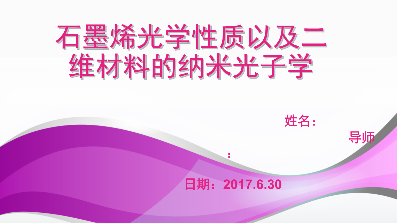 光學工程考研學校排名_光學工程_光學工程學科評估