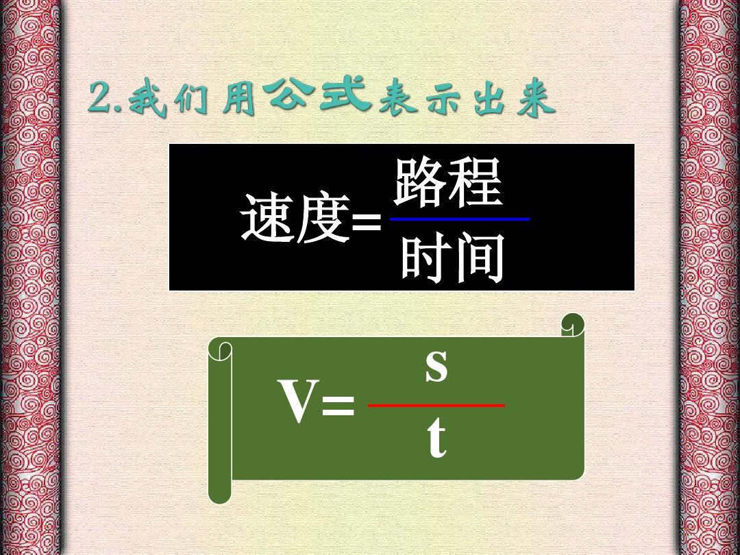 四年級科學(xué)物體運(yùn)動的快慢_科學(xué)物體運(yùn)動的快慢_科學(xué)年級物體快慢運(yùn)動教學(xué)反思