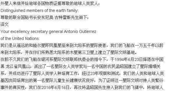 外星人學(xué)物理書籍_天體物理學(xué)雜志外星人_外星人天文學(xué)家