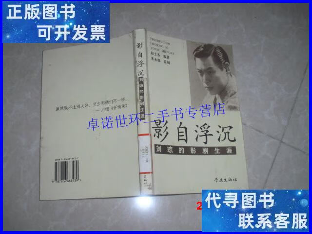 瓊枝是啥意思_瓊枝盒子_瓊頂枝實驗視頻