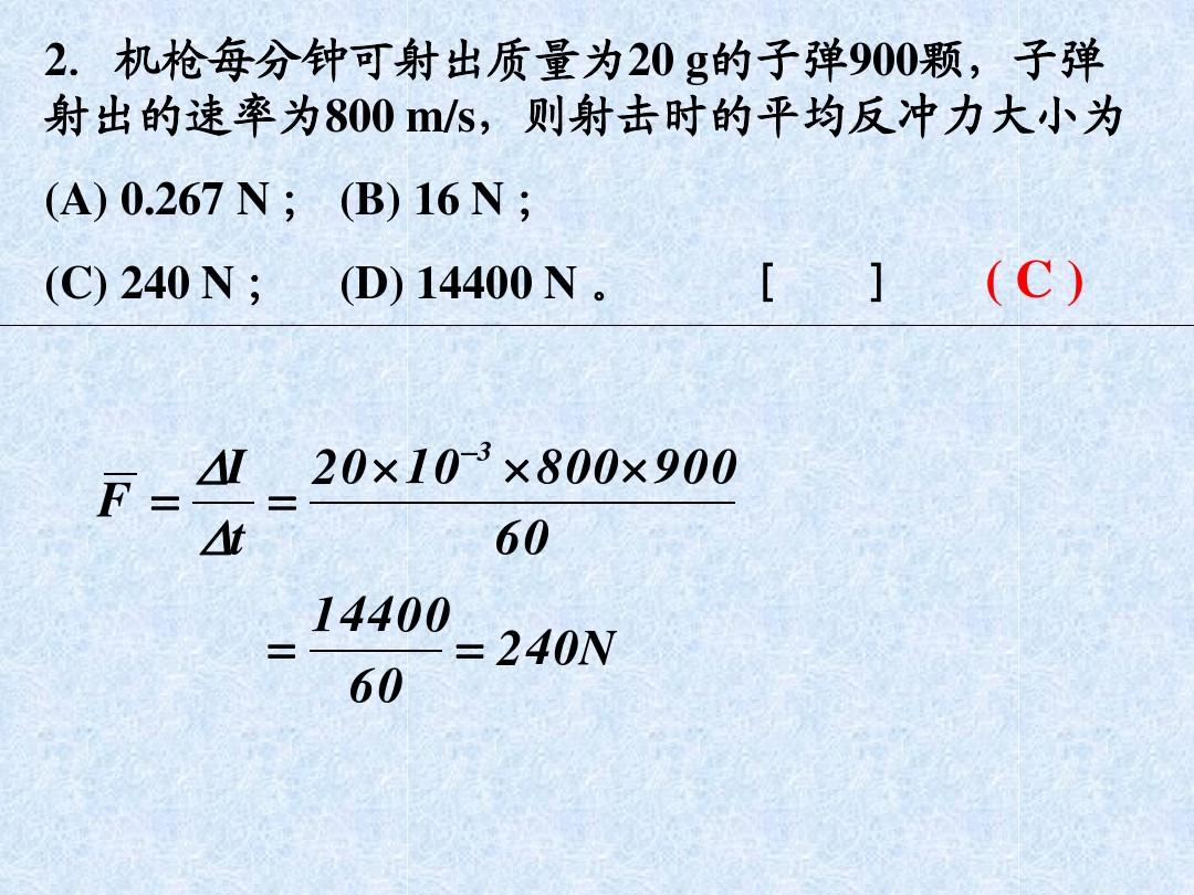 物理學的進化電子書_物理學進化論電子書_進化物理電子書學生版