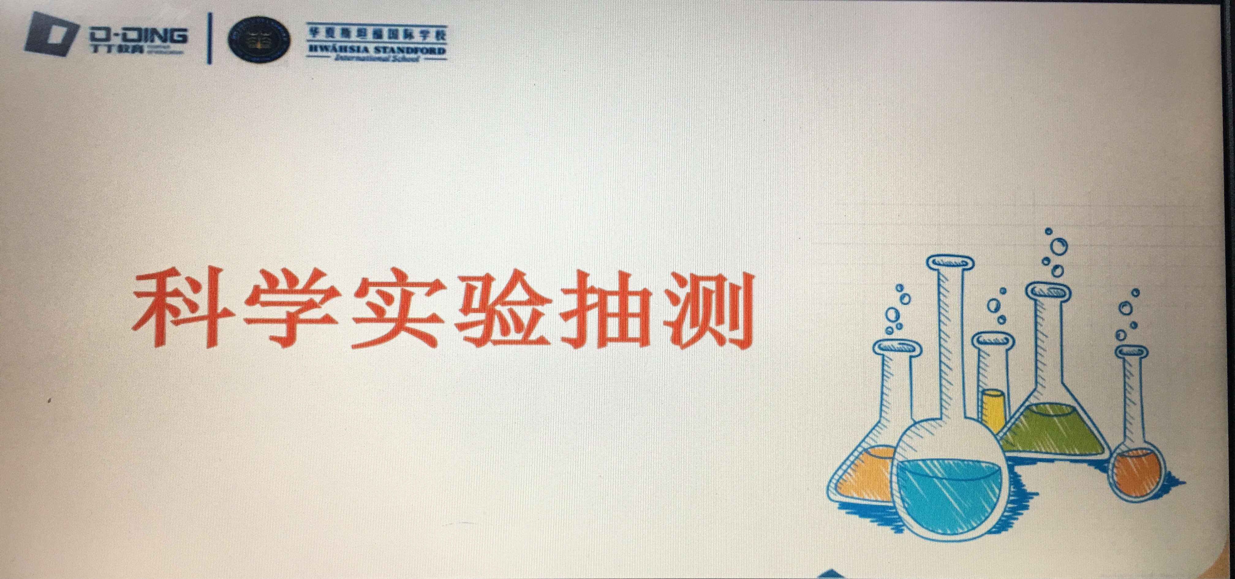 物理學家科學故事_關于物理科學家的故事_物理家小故事