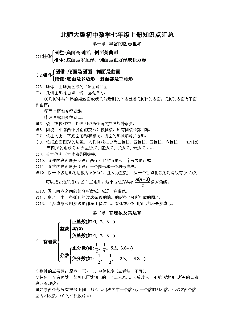 補課物理初中需要學嗎_初中物理需要補課嗎_補課物理初中需要多少錢