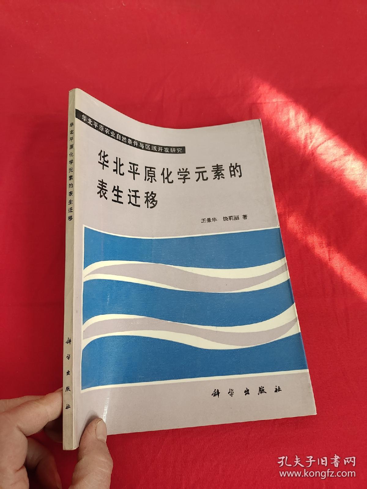 大學物理實驗華中科技大學_華中科技大學物理研究所_華中科技大學物理實驗論壇