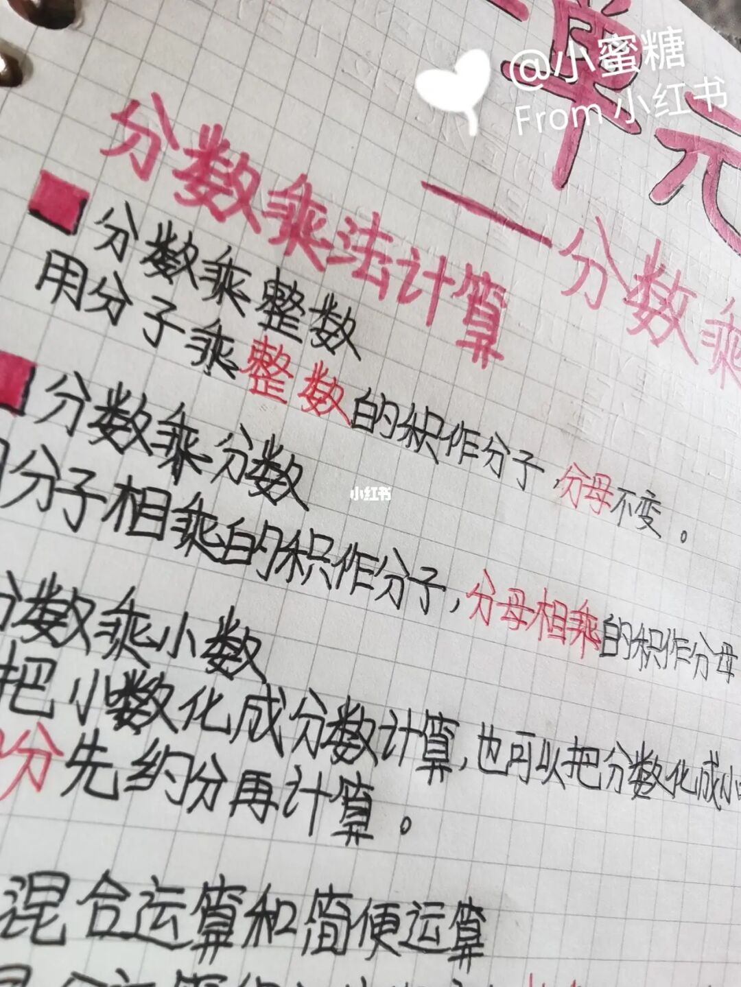 2020年初中物理公式_物理初中公式歸納_2023初中物理公式匯總