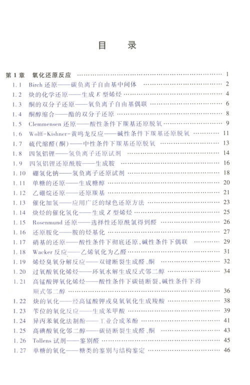 物理高中網課好老師評語_物理網課高中哪個老師好_高中物理網課老師哪個比較厲害