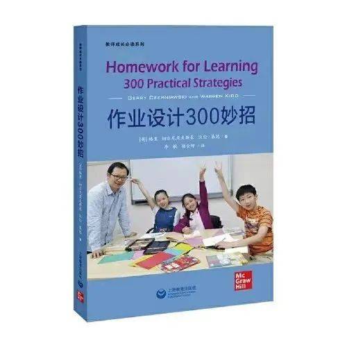初中八下物理作業(yè)設(shè)計(jì)_初中物理作業(yè)設(shè)計(jì)優(yōu)秀案例_初中物理作業(yè)設(shè)計(jì)模板