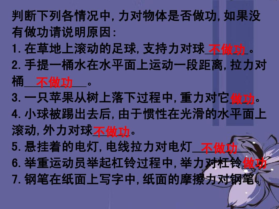 物理公式的思維導圖_初中物理公式力學大全總結_初中物理力學公式思維導圖