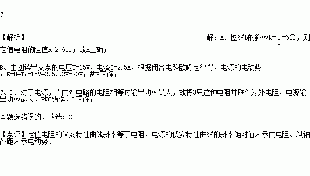 電阻并聯計算公式_并聯電阻計算公式器_并聯電阻計算公式化簡