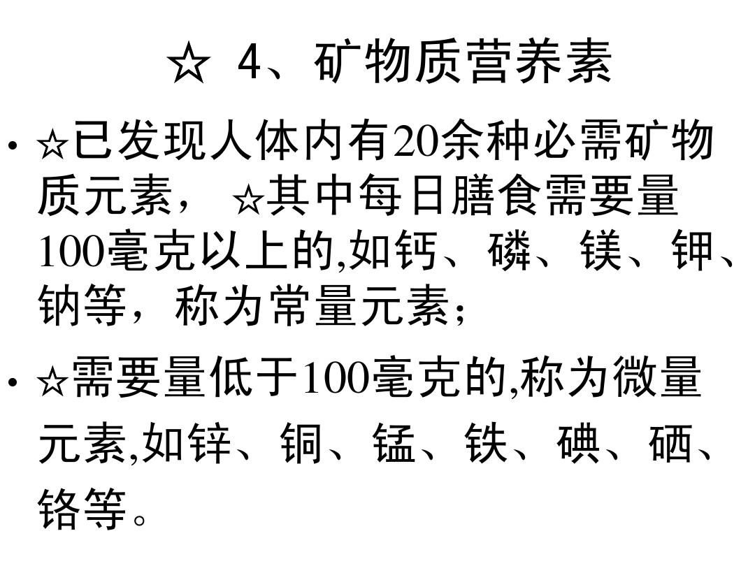 細胞膜通道_細胞膜通道的功能狀態_細胞膜通道的三種狀態