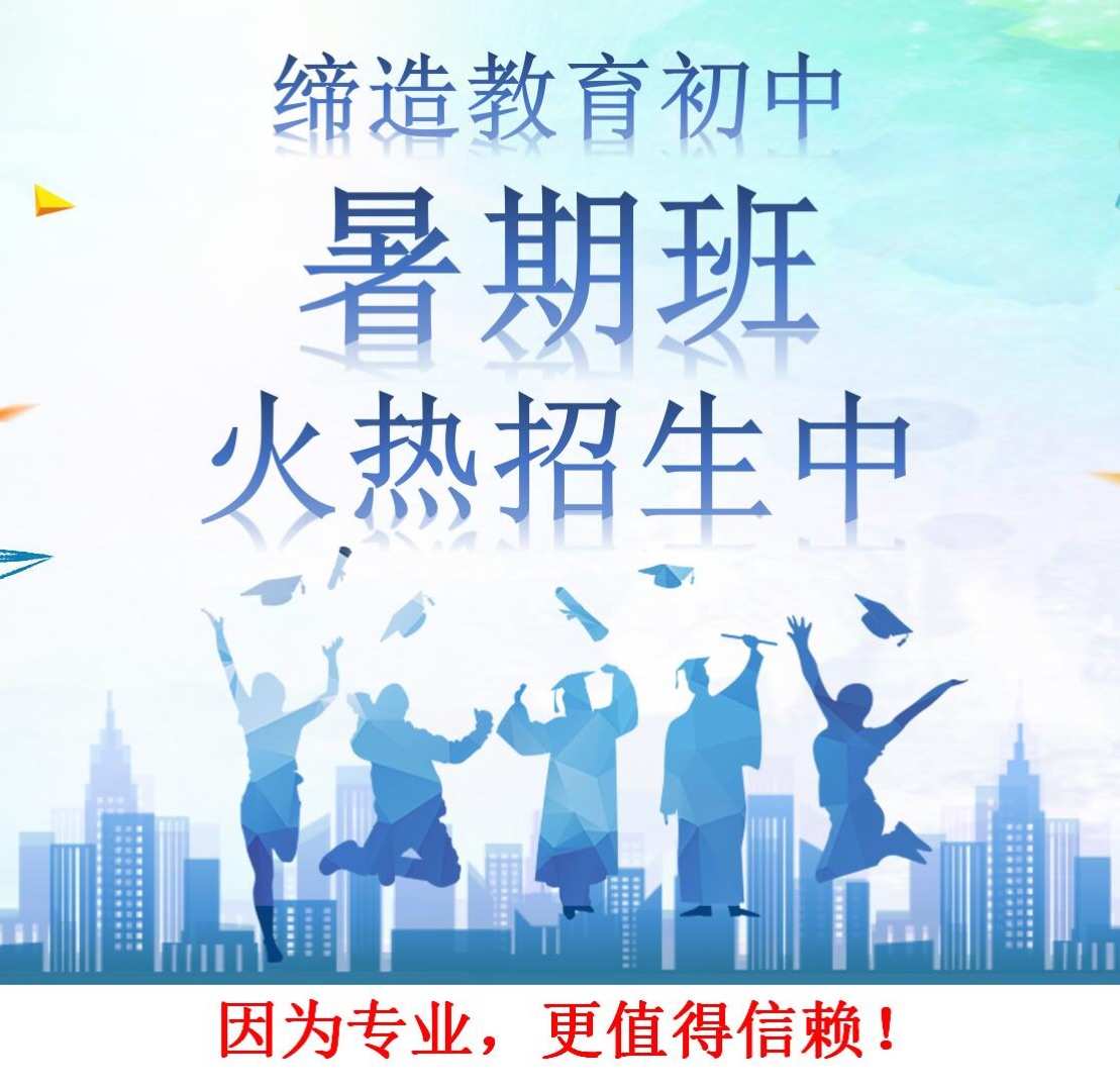 初中物理補課費用_初中物理補課一對一_物理補課