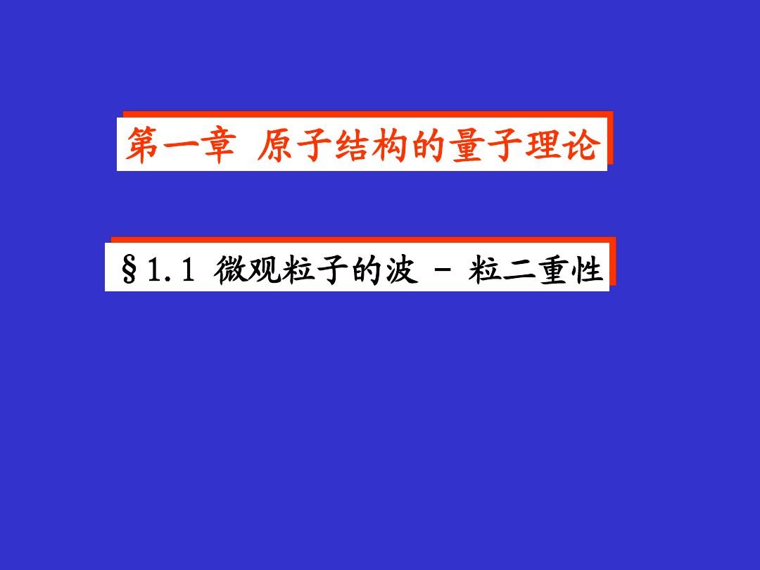 量子物理三大理論量子糾纏觀察者原理_量子糾纏物理學(xué)概念_量子糾纏的理論依據(jù)