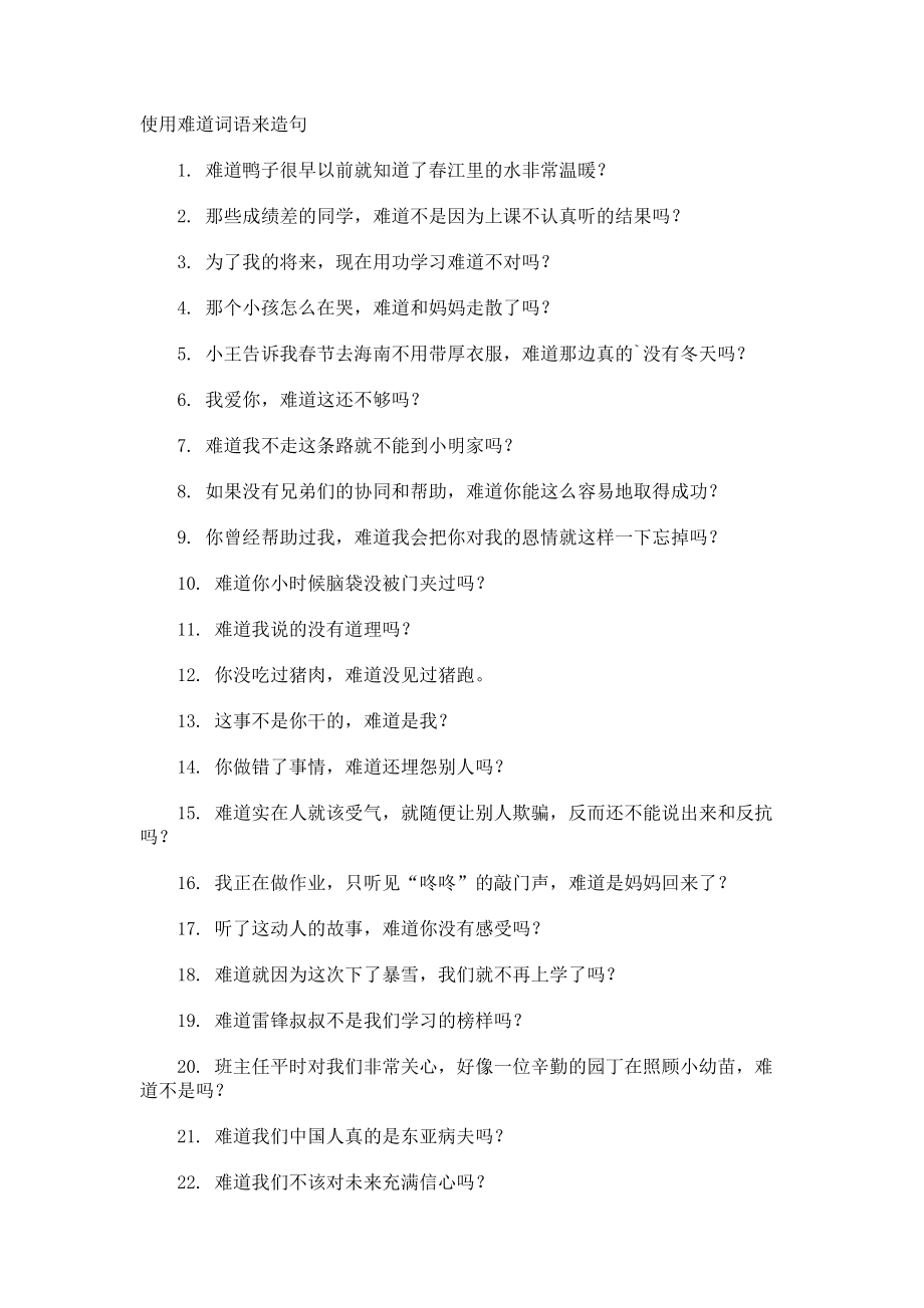 若隱若顯是成語嗎?_若隱若顯是成語嗎?_若隱若顯是成語嗎?