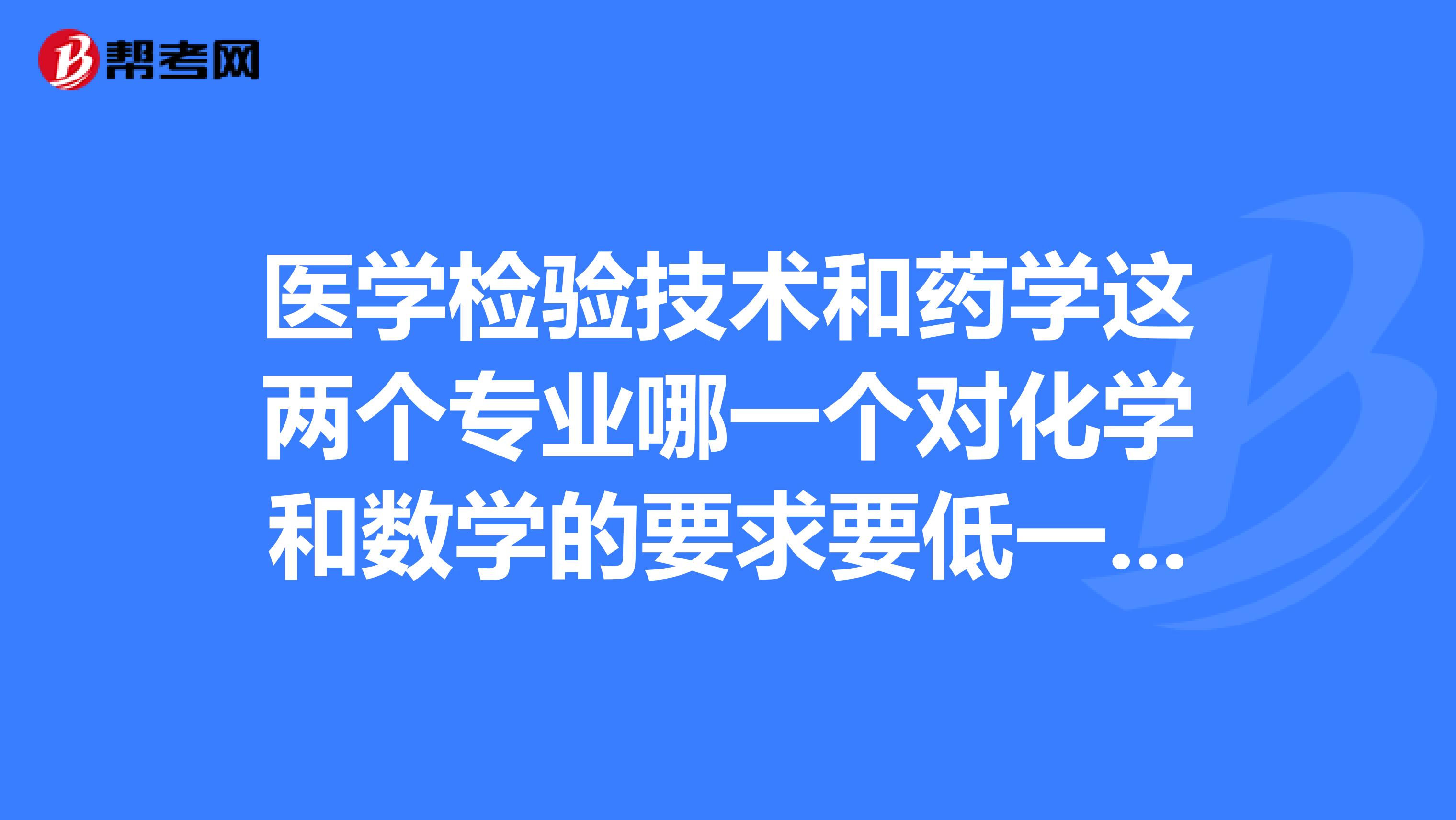 物理學專業大學排名_物理學專業學什么_物理學專業