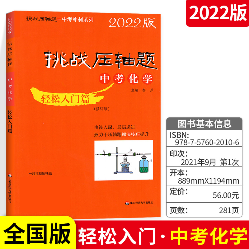 物理高考2023新高考一卷_2023高考物理_物理高考2023試卷
