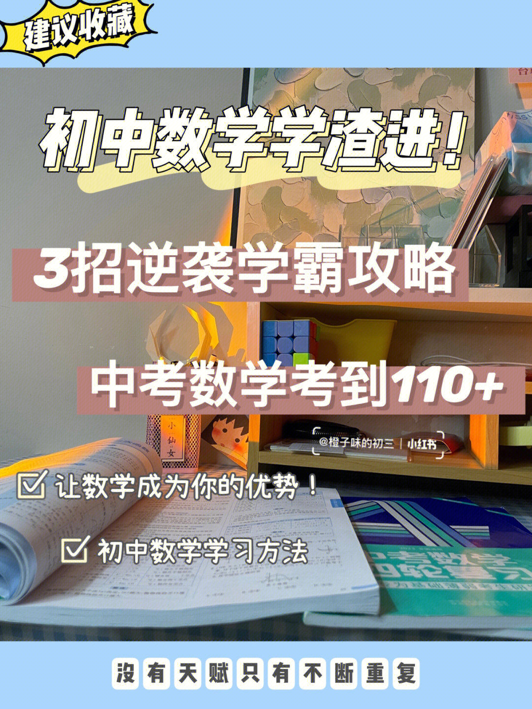 初中物理公式圖片高清_初中物理公式圖片高清_初中物理公式圖片高清