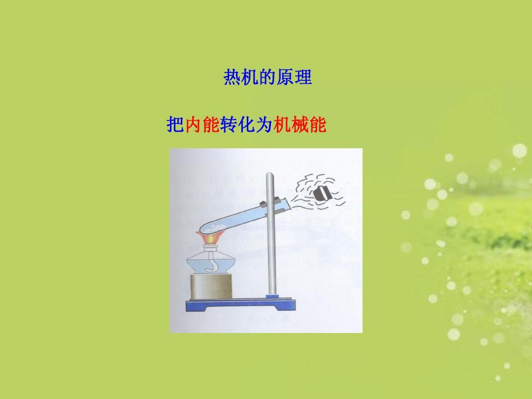 汽油機(jī)的做功沖程_汽油機(jī)做功沖程視頻_視頻汽油做功機(jī)沖程怎么做