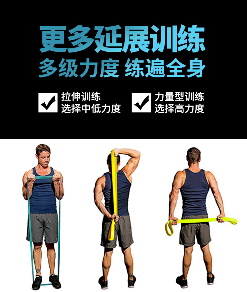 彈力帶訓(xùn)練方法下肢_彈力帶訓(xùn)練方法下肢_彈力帶訓(xùn)練方法下肢