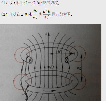 磁力矩的計算公式_磁力矩方向判斷_磁力矩