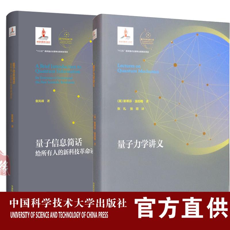 量子通訊騙局2019_量子通信科技_藍盾股份量子通訊