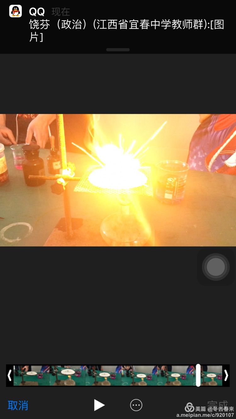 物質燃燒條件的探究實驗報告_探究物質燃燒的條件實驗視頻_實驗探究燃燒的條件