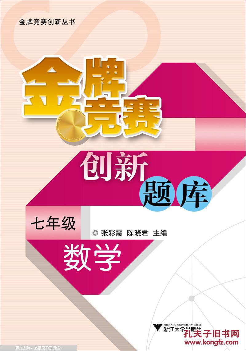 初中物理奧賽題_初中物理奧賽題_初中物理奧賽題