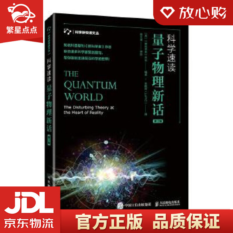 量子通訊陣列_量子通訊原理圖_量子通訊陣列設計