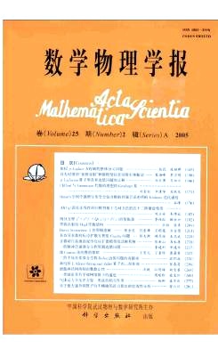 物理學sci期刊_物理學報sci_物理類sci期刊