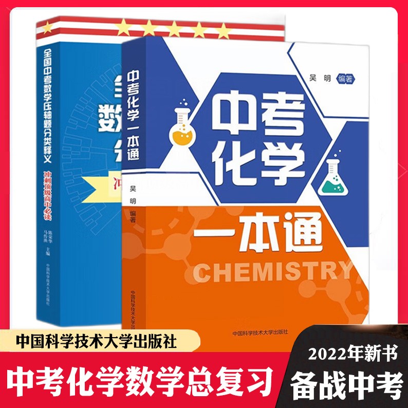 物理競(jìng)賽考多少分拿獎(jiǎng)_物理競(jìng)賽考什么_物理競(jìng)賽考試范圍
