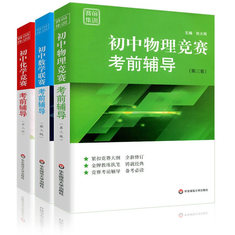 化學物理高中成績提高了嗎_高中物理化學怎么提高成績_高中物理化學差怎么辦