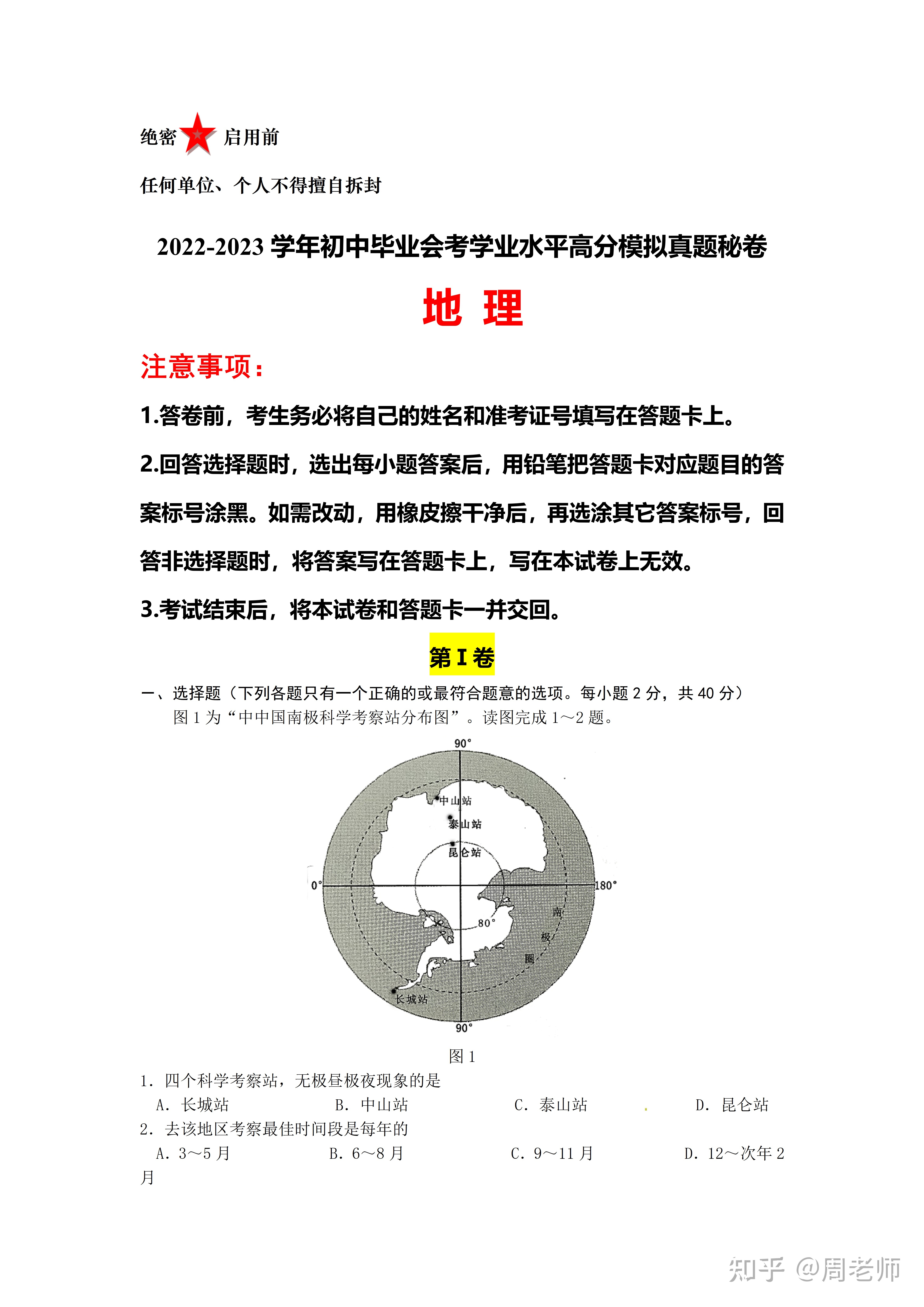 高一化學實驗會考視頻_高中會考實驗會不會過不了_高一會考實驗視頻