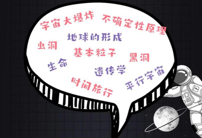 天體物理學的意義和價值_天體物理學概念_天體物理理論