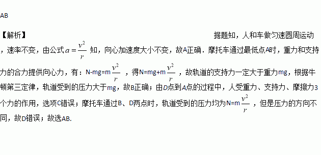 機械效率公式及推導式應用_機械效率公式及推導式應用_機械效率公式及推導式應用