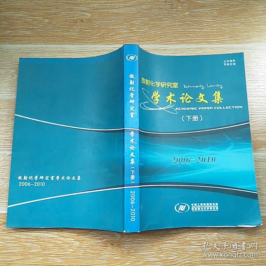 前沿物理領域有那些_物理前沿領域都有什么_前沿物理領域有哪些