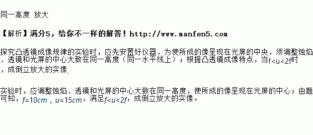凸透鏡成像的規律圖蠟燭_蠟燭成像圖片_蠟燭成像畫圖