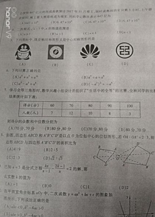 物理用英語翻譯_物理用英語翻譯_物理用英語翻譯
