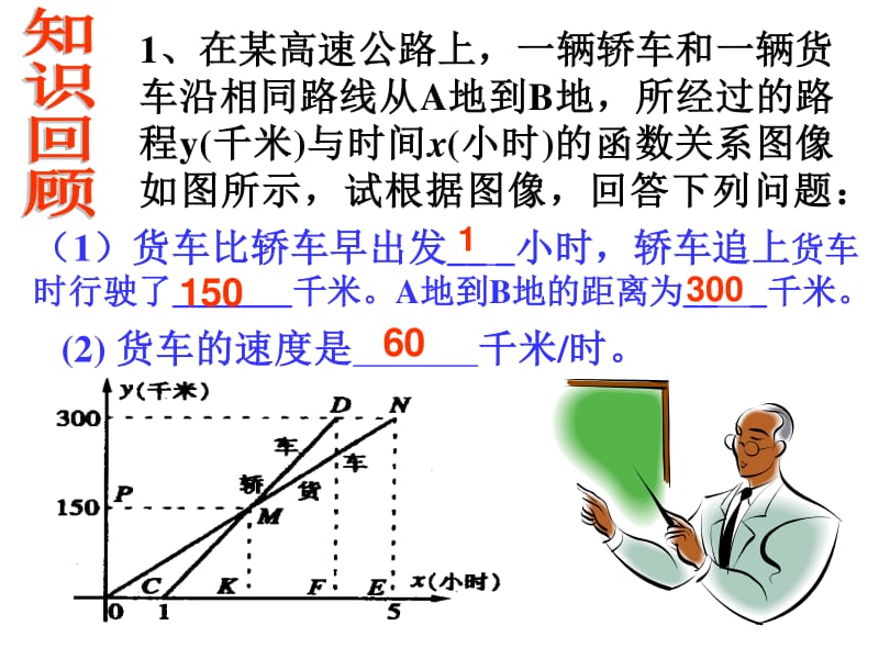 機械效率題目及答案_機械效率答題技巧_機械效率計算例題及答案