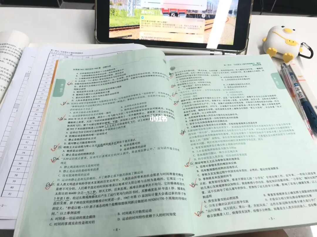 物理教學英語_物理學英語課件_物理學英語