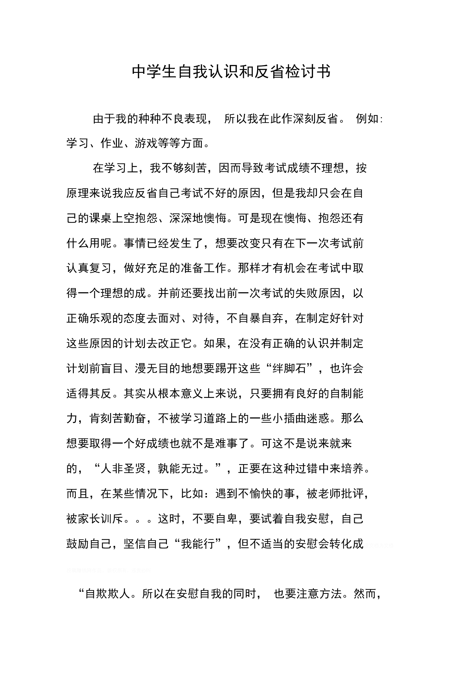 測量平均速度物理教學(xué)視頻_測量物體的平均速度視頻_物理測量平均速度視頻講解