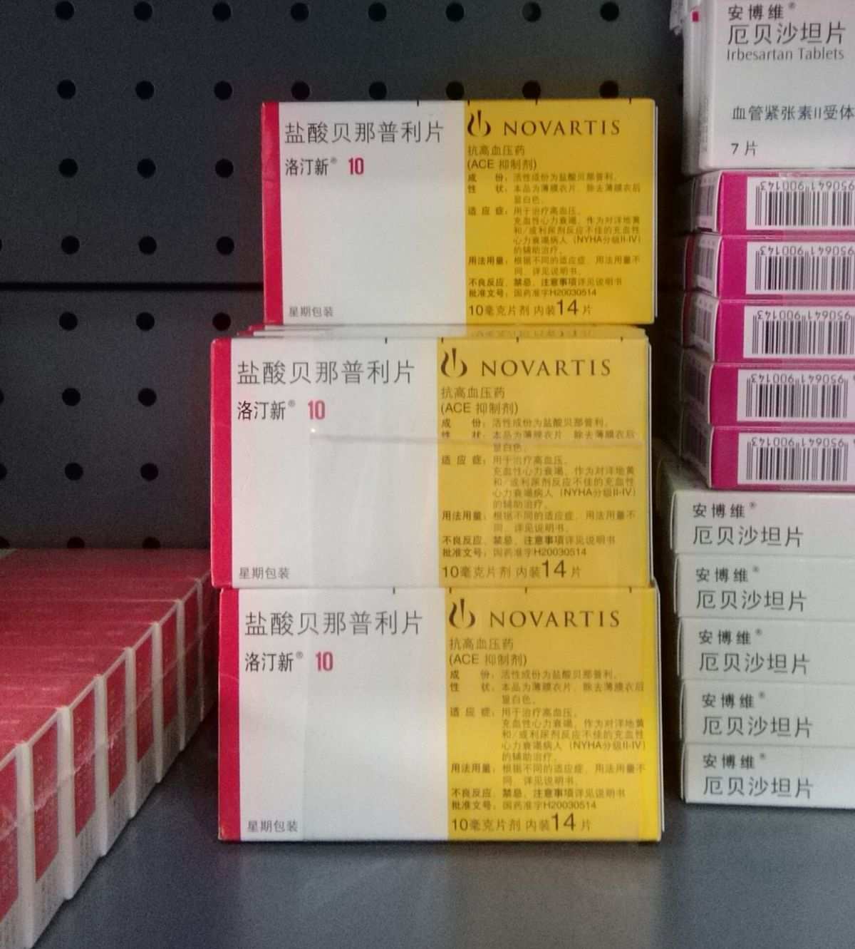 ⅲ類鉀通道阻滯劑_ⅲ類鉀通道阻滯劑_ⅲ類鉀通道阻滯劑