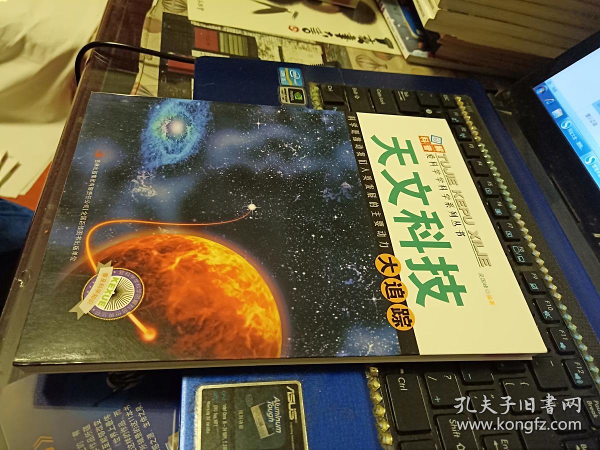 天體物理著名國家學者是誰_著名天體物理學家名單_我國著名天體物理學家