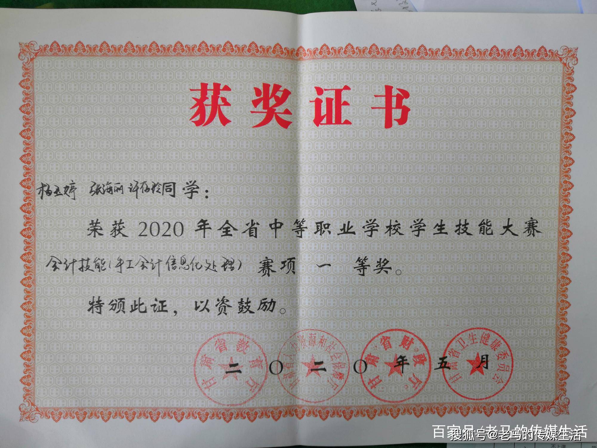 湖北物理競賽2019_湖北省高中物理競賽獲獎名單_物理全國高中物理競賽湖北賽區一等獎