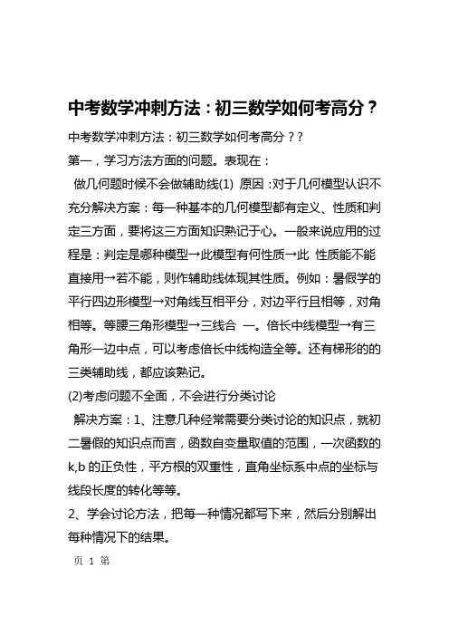 高一物理知識電學點有哪些_物理電學知識點高一_高一物理電學知識總結
