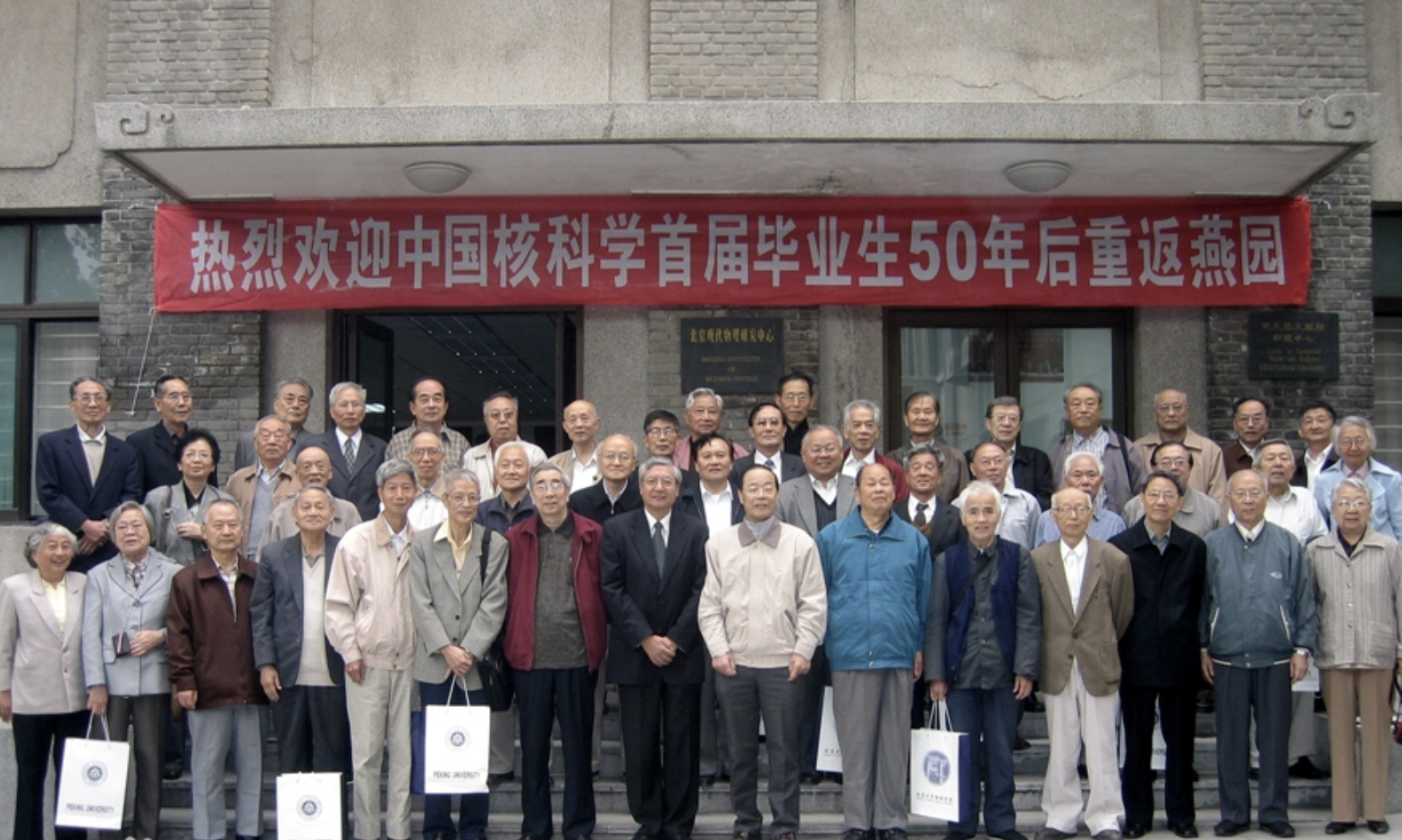 中國著名物理學(xué)家彭桓武_中國著名物理學(xué)家彭桓武_中國著名物理學(xué)家彭桓武